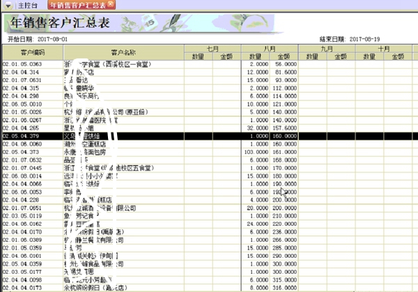 圖片18_副本.jpg
