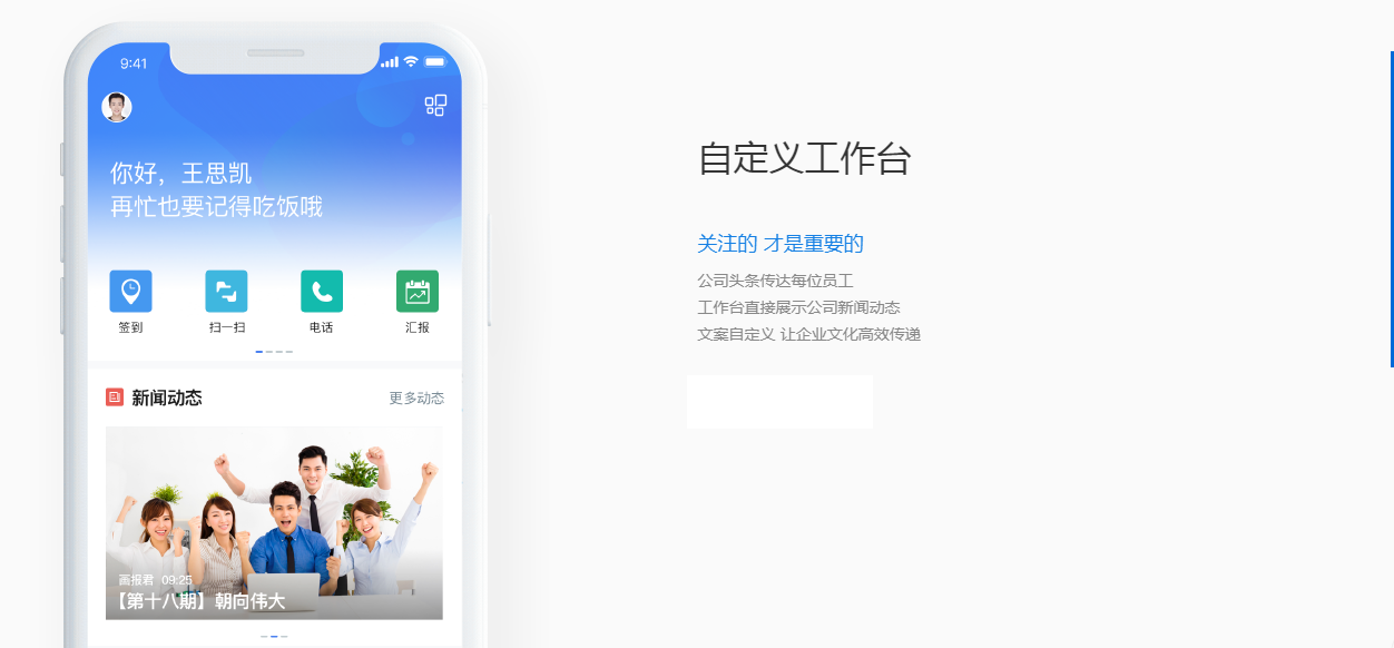 工作臺(tái).png